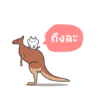 NEGO！ (Thai Version)（個別スタンプ：12）