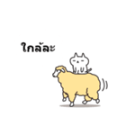 NEGO！ (Thai Version)（個別スタンプ：13）