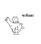 NEGO！ (Thai Version)（個別スタンプ：15）