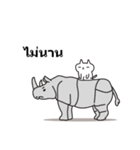 NEGO！ (Thai Version)（個別スタンプ：17）