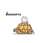 NEGO！ (Thai Version)（個別スタンプ：19）