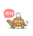 NEGO！ (Thai Version)（個別スタンプ：20）