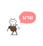 NEGO！ (Thai Version)（個別スタンプ：21）