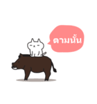 NEGO！ (Thai Version)（個別スタンプ：23）