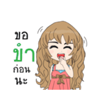 Kanom Buang（個別スタンプ：21）