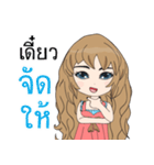 Kanom Buang（個別スタンプ：27）