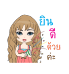 Kanom Buang（個別スタンプ：33）