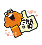 Funny A goldfish（個別スタンプ：7）