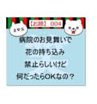 大喜利にゃんこ【お題30問】第一巻（個別スタンプ：6）