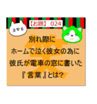 大喜利にゃんこ【お題30問】第一巻（個別スタンプ：26）