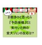 大喜利にゃんこ【お題30問】第一巻（個別スタンプ：29）