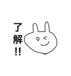 うさぎだとおもうよ（個別スタンプ：1）