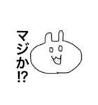 うさぎだとおもうよ（個別スタンプ：2）
