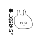うさぎだとおもうよ（個別スタンプ：3）