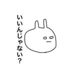 うさぎだとおもうよ（個別スタンプ：4）