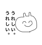 うさぎだとおもうよ（個別スタンプ：5）