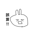 うさぎだとおもうよ（個別スタンプ：7）
