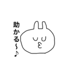 うさぎだとおもうよ（個別スタンプ：8）