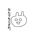 うさぎだとおもうよ（個別スタンプ：9）