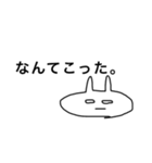 うさぎだとおもうよ（個別スタンプ：10）