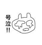 うさぎだとおもうよ（個別スタンプ：11）