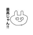 うさぎだとおもうよ（個別スタンプ：12）