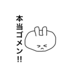 うさぎだとおもうよ（個別スタンプ：16）