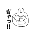 うさぎだとおもうよ（個別スタンプ：17）