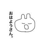 うさぎだとおもうよ（個別スタンプ：20）