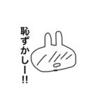 うさぎだとおもうよ（個別スタンプ：23）