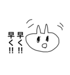 うさぎだとおもうよ（個別スタンプ：27）