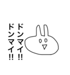 うさぎだとおもうよ（個別スタンプ：28）