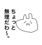 うさぎだとおもうよ（個別スタンプ：31）