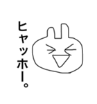 うさぎだとおもうよ（個別スタンプ：32）