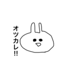 うさぎだとおもうよ（個別スタンプ：37）