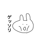 うさぎだとおもうよ（個別スタンプ：40）