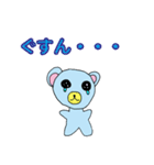 Bear and peaceful weekend（個別スタンプ：2）