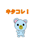 Bear and peaceful weekend（個別スタンプ：13）