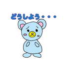 Bear and peaceful weekend（個別スタンプ：15）