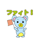 Bear and peaceful weekend（個別スタンプ：16）