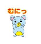 Bear and peaceful weekend（個別スタンプ：27）