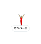 吹き出しに体操選手（個別スタンプ：1）