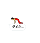 吹き出しに体操選手（個別スタンプ：5）