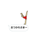 吹き出しに体操選手（個別スタンプ：7）
