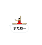 吹き出しに体操選手（個別スタンプ：8）