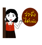 Kham Kaeo（個別スタンプ：1）