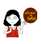 Kham Kaeo（個別スタンプ：3）