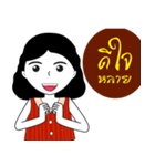 Kham Kaeo（個別スタンプ：4）