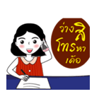 Kham Kaeo（個別スタンプ：5）