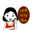 Kham Kaeo（個別スタンプ：8）